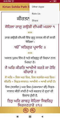 Kirtan Sohila Path Steek Screen 3