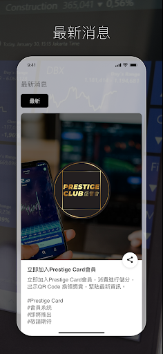Prestige Club Screen 3