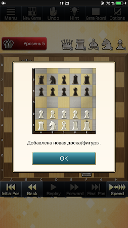 Game screenshot Шахматы уровня 100 apk download