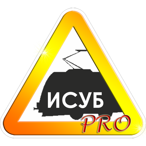 ИСУБ - гид по локомотивным УБ logo