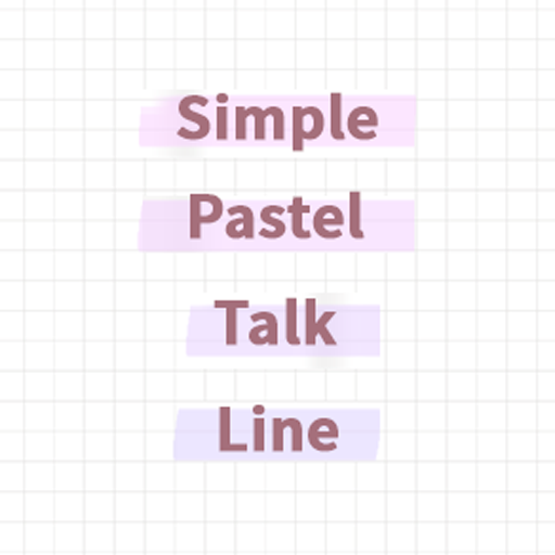 카카오톡 테마 - 카톡테마 심플 라인보라보라