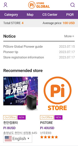 Android application PiStore Global screenshort