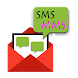 SMS MMS to Email - Androidアプリ