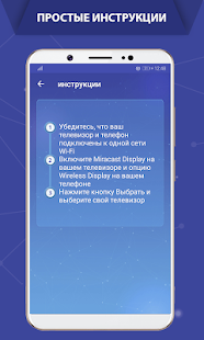 Unknown app Screenshot