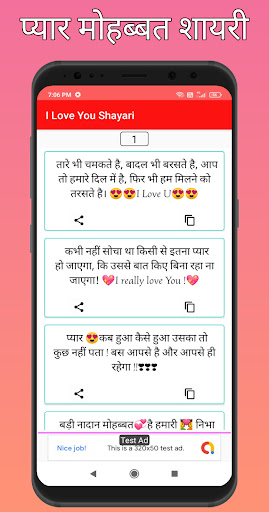 I Love You Shayari Hindi 2024 Screen 2