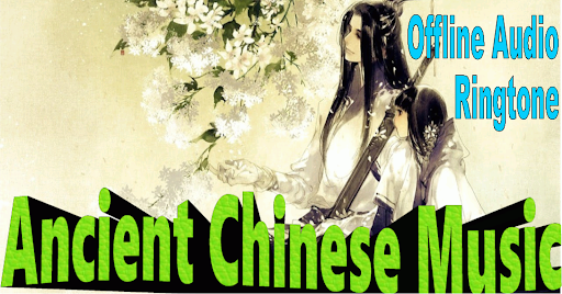 Android application Ancient Chinese Music screenshort