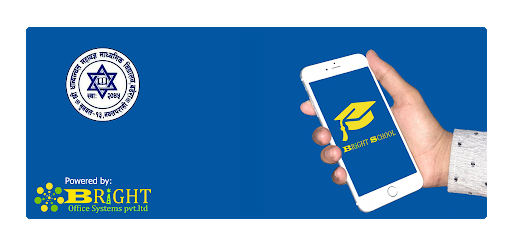 Dhanyanchal Mahayagya School