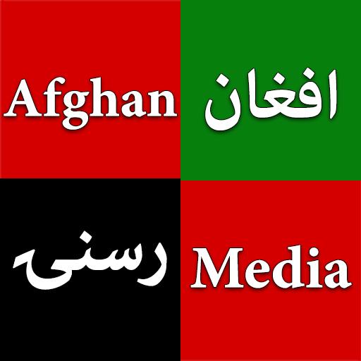 Afghan Media news 2.0 Icon