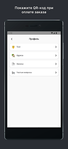 Pizza_Pi Screen 2