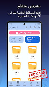 تنزيل خزنة إخفاء الصور والفيديو برقم سري من الاستوديو للاندرويد Photo Lock Apk 3