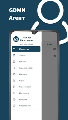 App preview