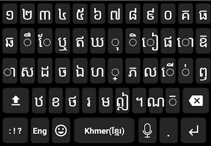 Khmer Voice Keyboard Unknown