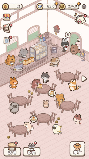 喵喵甜品店 Screen 3