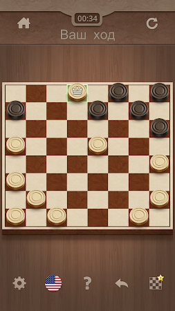 Game screenshot Шашки hack