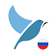Download Learn Russian. Speak Russian. Study Russian. For PC Windows and Mac 1.4.9