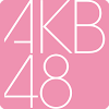 AKB48 Mobile （公式） icon