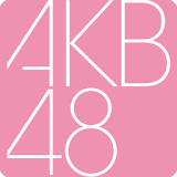 AKB48 Mobile （公式） icon