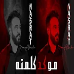 Cover Image of Baixar Song Mokd Word - Nusrat Al Bad  APK