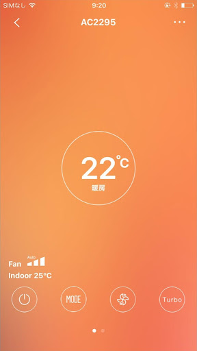 IRIS AIR-con Screen 3
