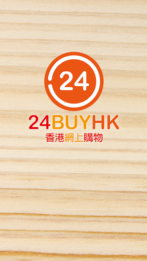 Android application 24BuyHK screenshort