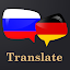 Russian German Translator