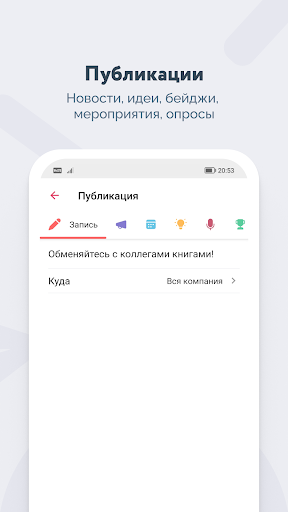 Черкизово Старт Screen 3