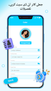 اسکرین شاٹ کی تصویر