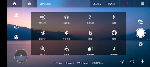 RC Viot-GPS Screenshot 3 - AppWisp.com