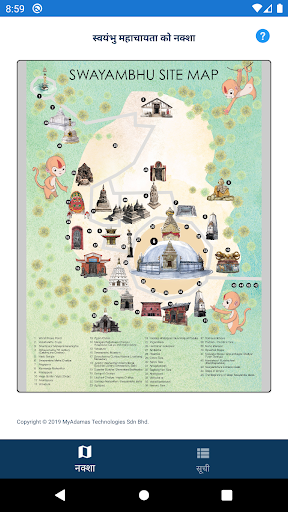 Swayambhu Nepali Audio Guide Screen 2