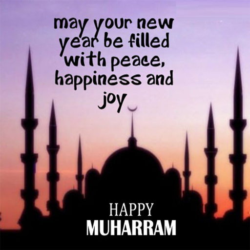Happy Muharram Greetings logo