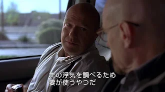 Breaking Bad ブレイキング バッド 字幕版 Season 4 Episode 8 Tv On Google Play