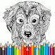 Cats and dogs Coloring Book - Androidアプリ