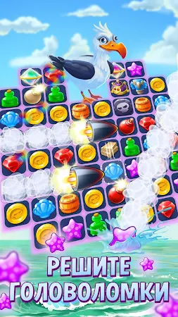 Game screenshot Pirates & Pearls: Сокровища hack