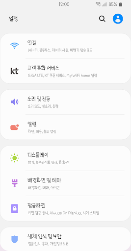 Android application CatAweek™ Korean Flipfont screenshort