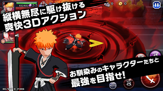 Bleach Brave Souls アクションrpgゲーム Google Play のアプリ