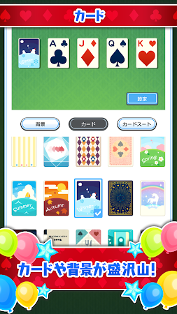 Game screenshot ソリティア ～Fun! Solitaire TIME～ apk download