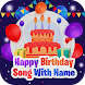 Birthday Song With Name - Androidアプリ