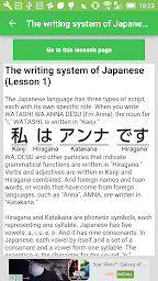 Easy Japanese