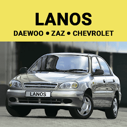 「Lanos (Daewoo/ZAZ/Chevrolet)」圖示圖片