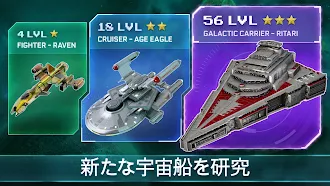Game screenshot 宇宙戦艦 ゲーム (Space Arena) apk download
