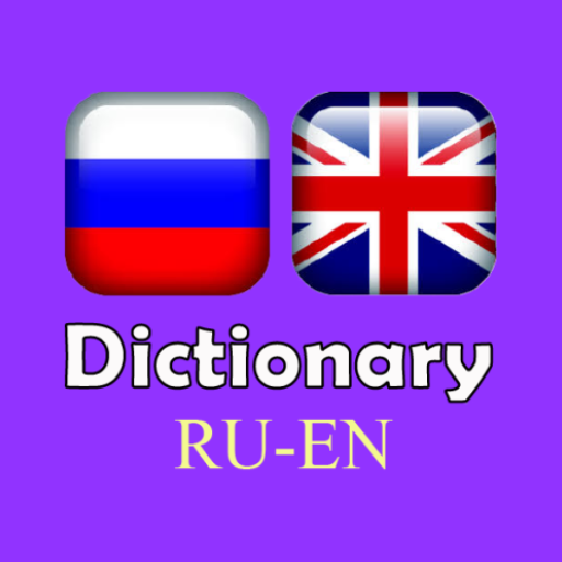 Russian-English Proverbs Dict.  Icon