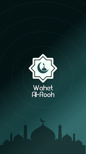 Android application Wahet Al-Rooh screenshort