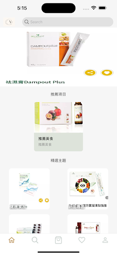 yukchunhk Screenshot 2 - AppWisp.com