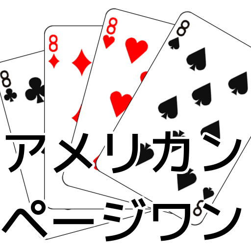 playing cards American PageOne  Icon