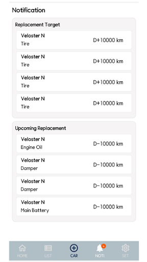 Car Maintenance Screen 2