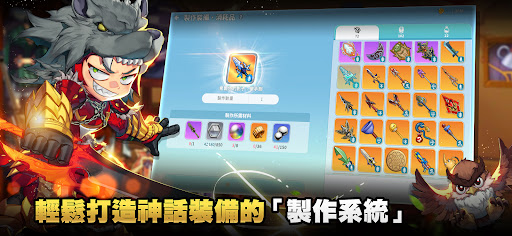 希望M：戀戀不忘 Screen 2
