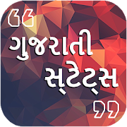 Gujarati Status – Jokes, Quotes, Suvichar, Shayari  Icon