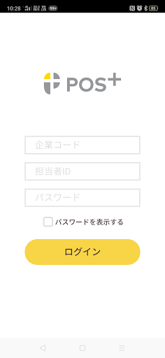 Vista previa de la aplicación