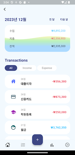 레아 Screen 2