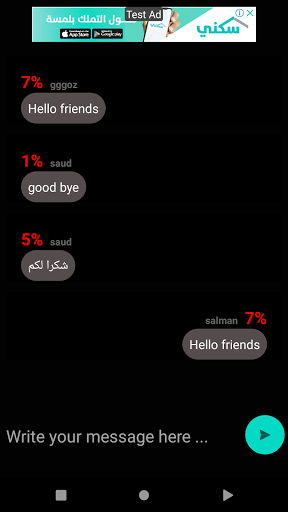 Die With Friends Screen 2